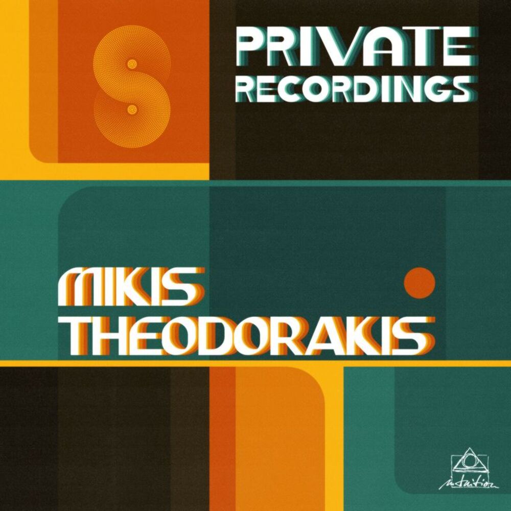 Mikis Theodorakis - Private Recordings  CD